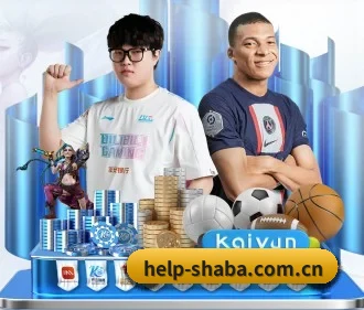 沙巴体育 APP